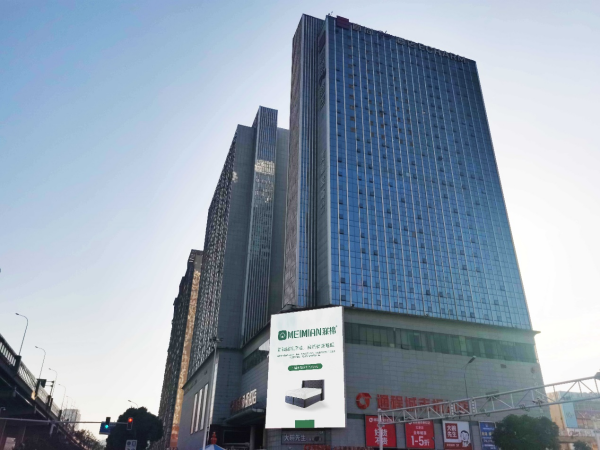 深圳yl6776永利集团家居科技有限公司,深圳床垫生产,深圳yl6776永利集团床垫销售,深圳沫眠床垫,深圳婵棉床垫生产哪家好